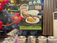 -有腥气私房菜·寻味顺德