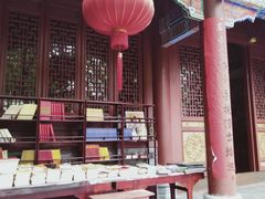 -罔极寺