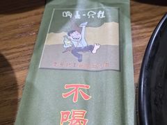 -喝丢一只鞋·东北烤肉·烧烤·铜火锅(江宁店)