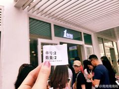 -1点点(银座和谐广场店)
