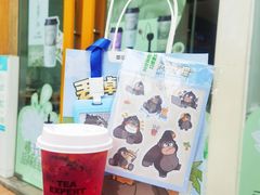 -萃茶师(琅西店)