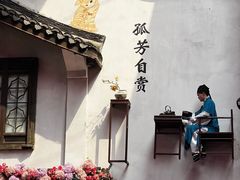 -杭州宋城