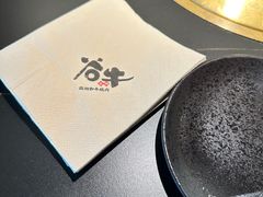 -谷牛和牛烤肉(漕河泾印象城店)