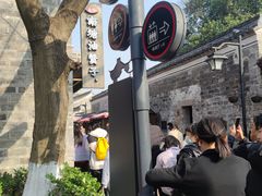 -南塘油赞子(南塘店)