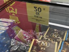 -沃尔玛购物广场(长虹路店)
