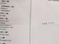 -上海市保健医疗中心