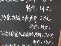 -Mnemosyne尼莫西妮(香港城店)