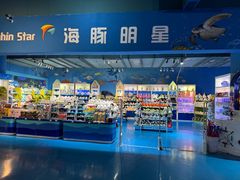 -泉城欧乐堡海洋极地世界
