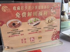 -鹿鸣酒家(越秀店)