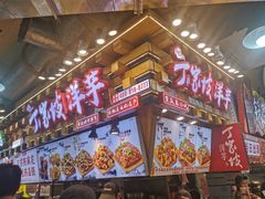 -周小亮丁家坡洋芋(全国总店)