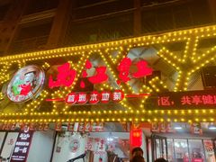 -西江红·株洲本地菜(滨江南路店)