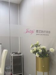 -郡艺医疗美容·微整·眼鼻吸脂