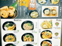 -逢阪にこにこ庵