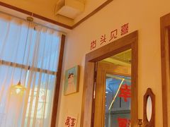 -WONDER ICE 萬得冰田(建設路总店)