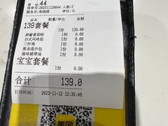 -宝月楼·台湾菜馆(天河城店)