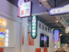 -川正旺江湖菜(三元桥店)