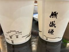 -熙盛源(复兴路店)