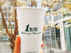 燕麦奶茶波霸混珠加仙草-1点点(银座和谐广场店)