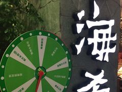 -云海肴·汽锅鸡·云南菜(美罗城店)