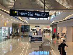 -万达广场(大明宫店)