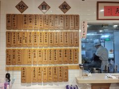 -老地方面馆(思南路店)