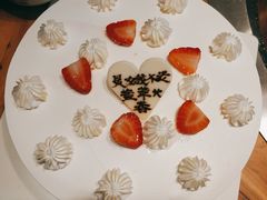 -幸福西饼生日蛋糕·下午茶(沈河店)