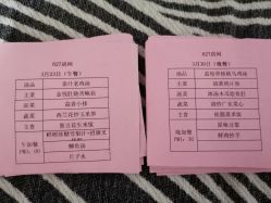 点击看大图 -第1夫人母婴护理院