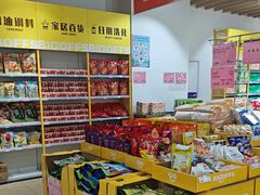 -BIGOFFS 超级折扣(仁恒伊势丹店)