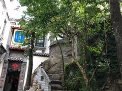 -老张烤羊(王哥庄店)