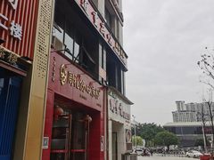 -姚记.周礼伤心凉粉(时代广场店)