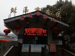 -北高峰