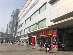 -嘉华国际商业中心