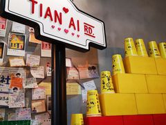 门面-W CAFE(甜爱路店)