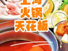 -椰庭·椰子鸡·创意玩家(晶耀前滩店)