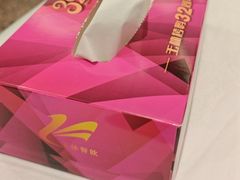 -玉林烤鸭店(定福庄店)