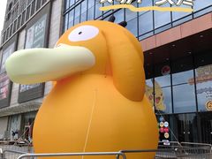 -长沙悦方ID MALL