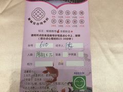 -聚福宝合苑食府(南头镇店)