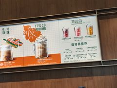 -星巴克(长沙桃子湖店)