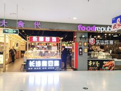 -大食代(龙德广场)
