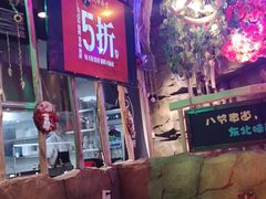 -大哈福烧烤·海鲜·家常菜(延安三路店)