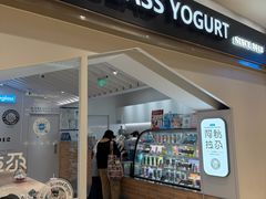 -Blueglass酸奶(华贸购物中心店)