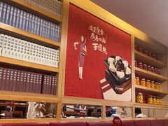-宏状元现熬粥·京味菜(五棵松店)