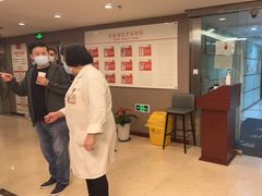 -爱康国宾体检中心(五角场万达广场分院)