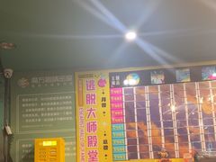 -魔方密室·解谜挑战(静安店)