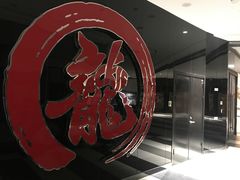 -上影国际影城(普陀绿地缤纷城店)