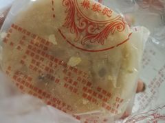 -巢娭毑月饼店(洞井路店)
