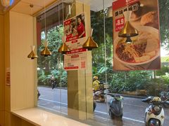 -粉之都(001新兴店)
