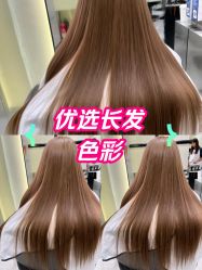 -MAKE SENSE美可沙龙