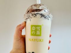 宝藏茶系列-奈雪的茶(中粮祥云小镇店)