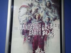 -人民公园(罗湖区)